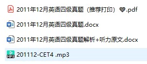2011年12月CET4大学英语四级真题试卷下载(试题+听力+答案解析)[s1174]