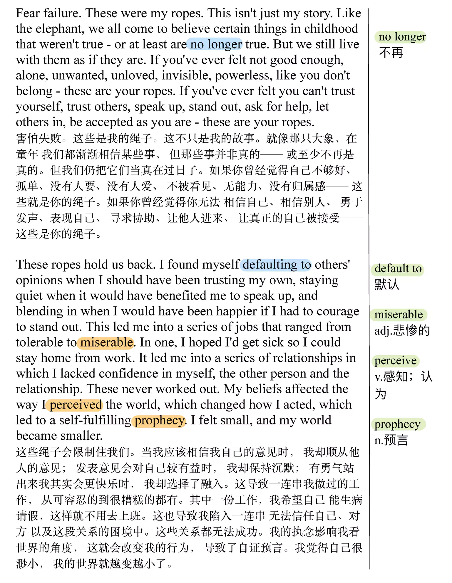 那些限制你的执念 是你不幸之源(TED精选演讲稿:英语阅读100篇)