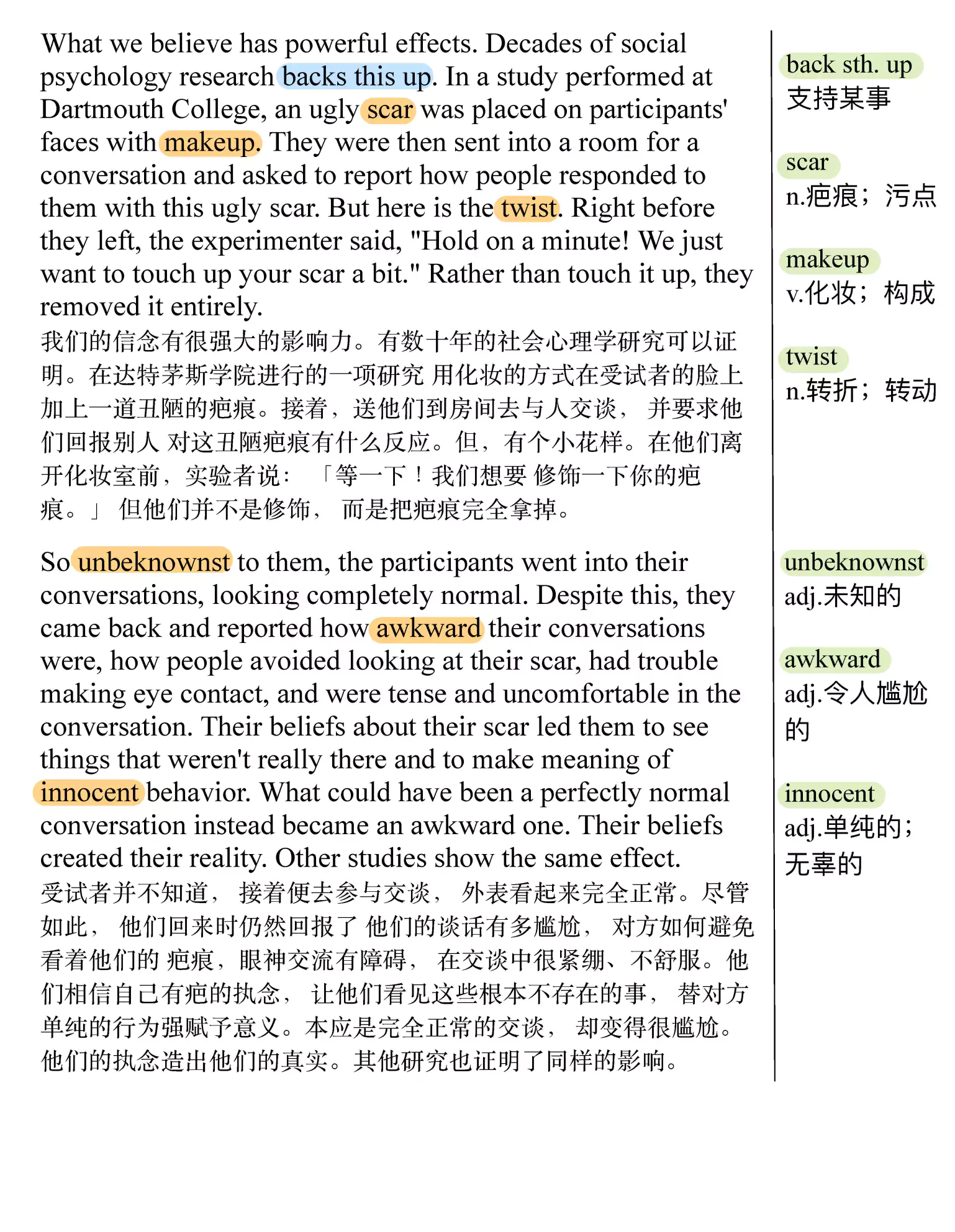 那些限制你的执念 是你不幸之源(TED精选演讲稿:英语阅读100篇)