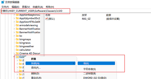 Win11右键菜单中的二级菜单怎么去掉，设置全部自动展开还原成win10的经典样式